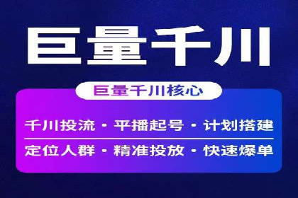 百度推广收费标准揭秘：成功案例分享